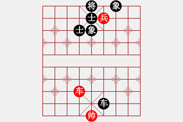 象棋棋譜圖片：棋壇猛將(電神)-和-百思棋解(風(fēng)魔) - 步數(shù)：270 