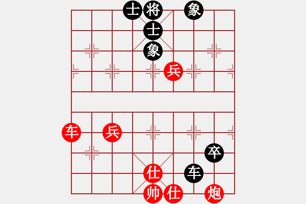 象棋棋譜圖片：棋壇猛將(電神)-和-百思棋解(風(fēng)魔) - 步數(shù)：80 