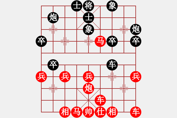 象棋棋譜圖片：人機(jī)對(duì)戰(zhàn) 2024-9-21 11:26 - 步數(shù)：30 