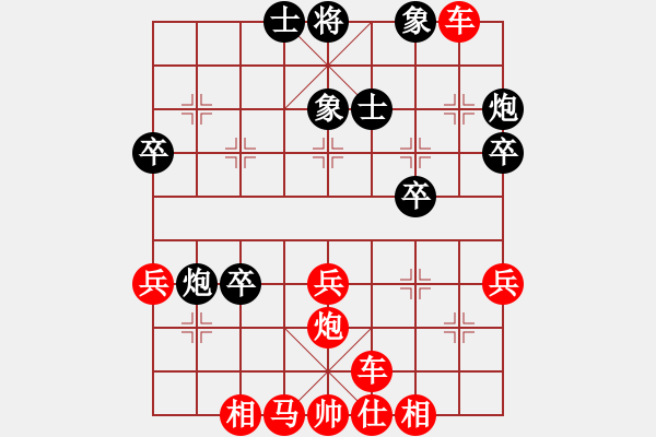 象棋棋譜圖片：人機(jī)對(duì)戰(zhàn) 2024-9-21 11:26 - 步數(shù)：40 