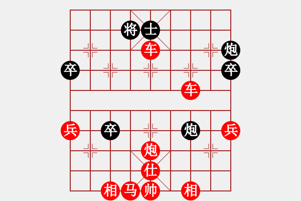 象棋棋譜圖片：人機(jī)對(duì)戰(zhàn) 2024-9-21 11:26 - 步數(shù)：50 