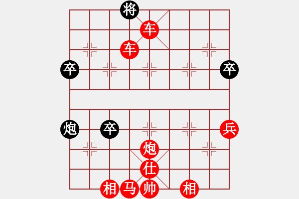 象棋棋譜圖片：人機(jī)對(duì)戰(zhàn) 2024-9-21 11:26 - 步數(shù)：57 