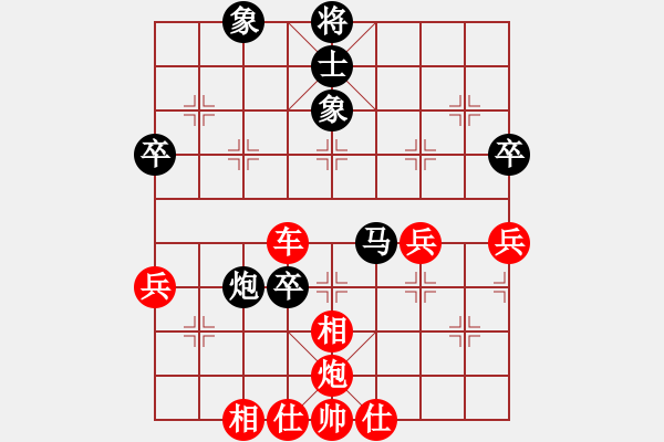 象棋棋譜圖片：浪狼 勝 紫薇花對紫微郎 - 步數(shù)：61 