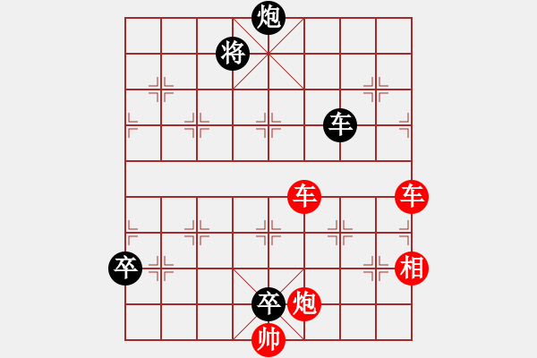 象棋棋譜圖片：老人家擺的殘局.pgn - 步數(shù)：20 