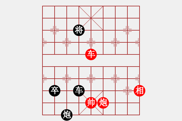 象棋棋譜圖片：老人家擺的殘局.pgn - 步數(shù)：40 