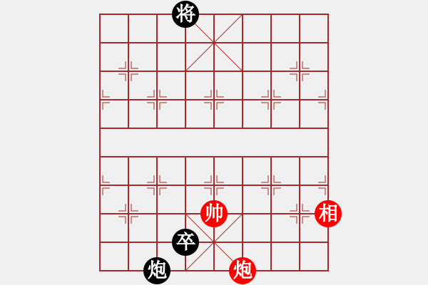 象棋棋譜圖片：老人家擺的殘局.pgn - 步數(shù)：50 