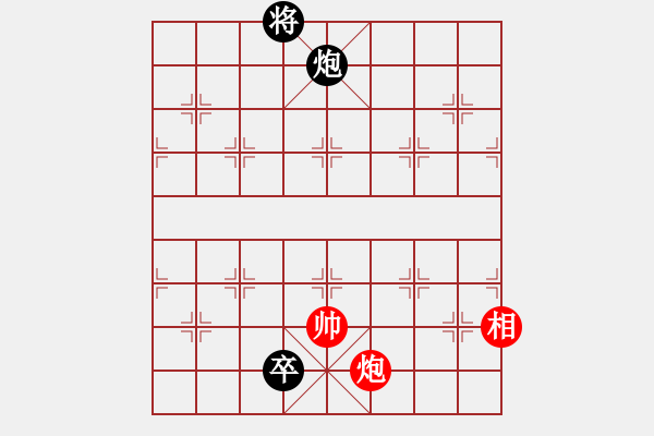 象棋棋譜圖片：老人家擺的殘局.pgn - 步數(shù)：55 