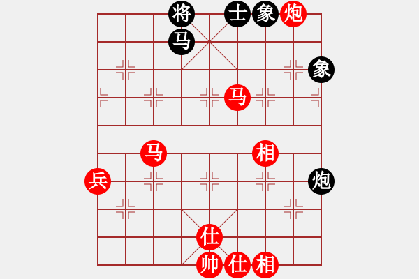 象棋棋譜圖片：棋局-4a233bp2P - 步數(shù)：20 