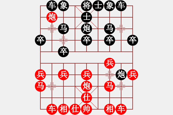 象棋棋譜圖片：胡走胡有理(2段)-和-江胡客(日帥) - 步數(shù)：20 