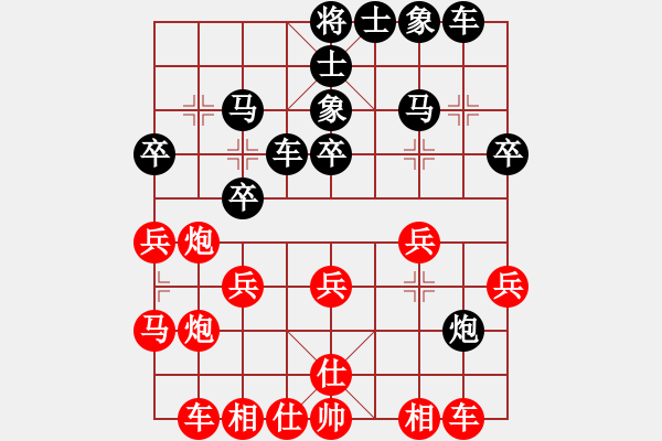 象棋棋譜圖片：胡走胡有理(2段)-和-江胡客(日帥) - 步數(shù)：40 