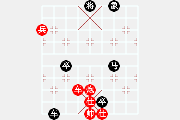 象棋棋譜圖片：悍匪業(yè)7-2先和讓世界充…業(yè)6-3 - 步數(shù)：100 