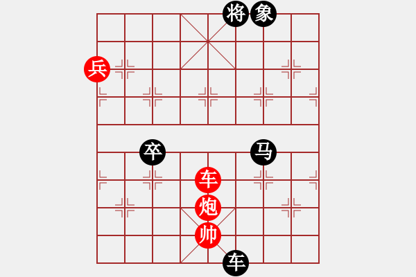 象棋棋譜圖片：悍匪業(yè)7-2先和讓世界充…業(yè)6-3 - 步數(shù)：110 