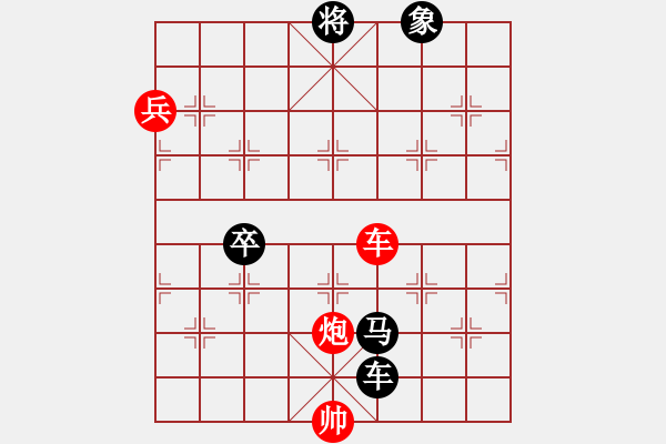 象棋棋譜圖片：悍匪業(yè)7-2先和讓世界充…業(yè)6-3 - 步數(shù)：120 