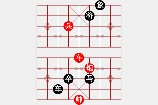 象棋棋譜圖片：悍匪業(yè)7-2先和讓世界充…業(yè)6-3 - 步數(shù)：140 