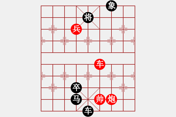 象棋棋譜圖片：悍匪業(yè)7-2先和讓世界充…業(yè)6-3 - 步數(shù)：150 