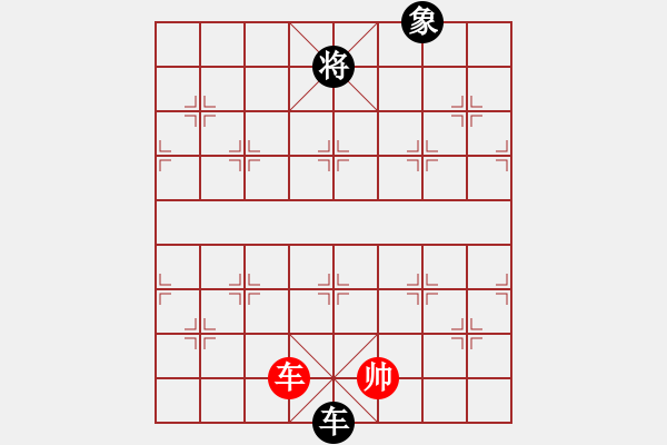 象棋棋譜圖片：悍匪業(yè)7-2先和讓世界充…業(yè)6-3 - 步數(shù)：157 