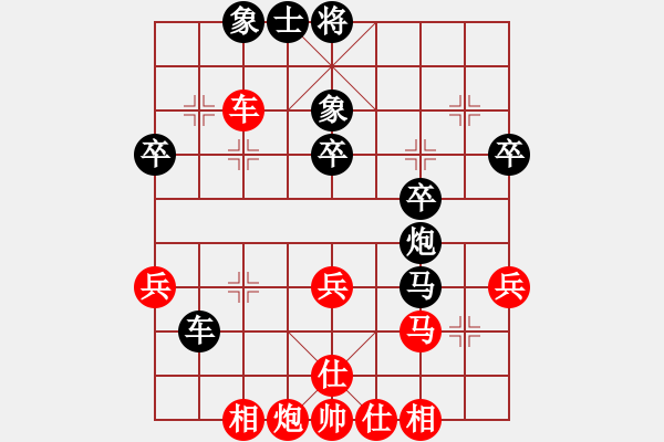 象棋棋譜圖片：悍匪業(yè)7-2先和讓世界充…業(yè)6-3 - 步數(shù)：40 