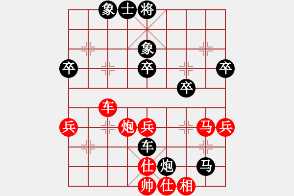 象棋棋譜圖片：悍匪業(yè)7-2先和讓世界充…業(yè)6-3 - 步數(shù)：50 