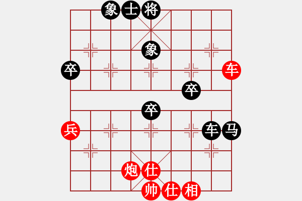 象棋棋譜圖片：悍匪業(yè)7-2先和讓世界充…業(yè)6-3 - 步數(shù)：60 