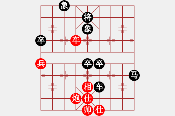 象棋棋譜圖片：悍匪業(yè)7-2先和讓世界充…業(yè)6-3 - 步數(shù)：70 