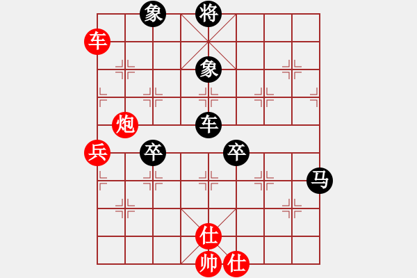 象棋棋譜圖片：悍匪業(yè)7-2先和讓世界充…業(yè)6-3 - 步數(shù)：80 