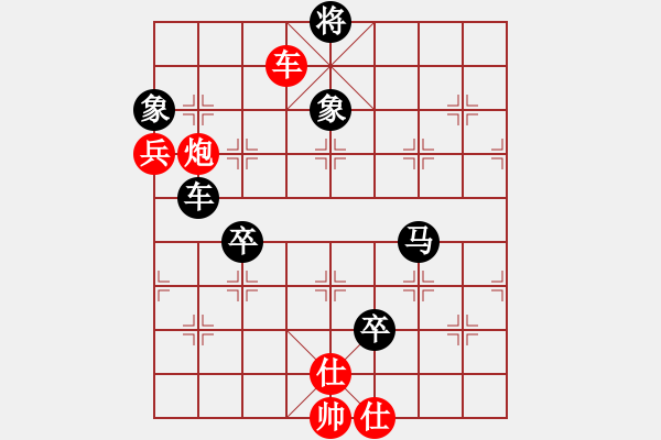 象棋棋譜圖片：悍匪業(yè)7-2先和讓世界充…業(yè)6-3 - 步數(shù)：90 