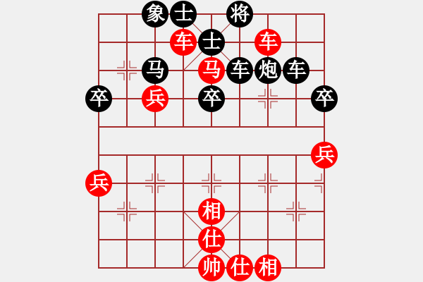 象棋棋譜圖片：呂欽 先勝 趙順心 - 步數(shù)：70 