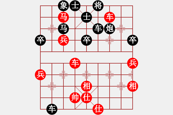 象棋棋譜圖片：呂欽 先勝 趙順心 - 步數(shù)：79 