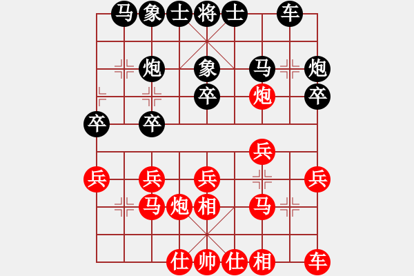 象棋棋譜圖片：悍匪麥莎(日帥)-和-無羽飛翔(月將) - 步數(shù)：20 