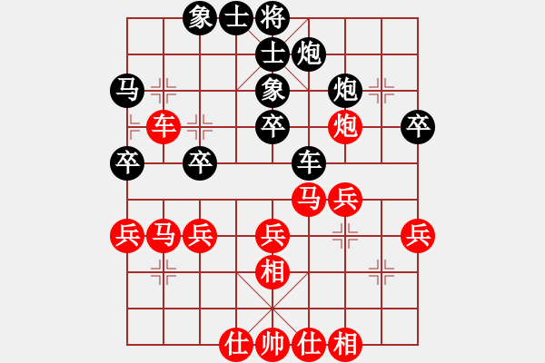 象棋棋譜圖片：悍匪麥莎(日帥)-和-無羽飛翔(月將) - 步數(shù)：40 