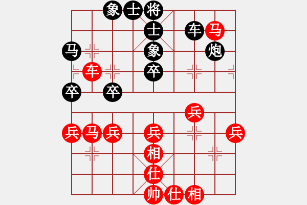 象棋棋譜圖片：悍匪麥莎(日帥)-和-無羽飛翔(月將) - 步數(shù)：50 