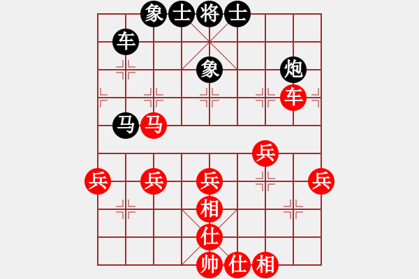 象棋棋譜圖片：悍匪麥莎(日帥)-和-無羽飛翔(月將) - 步數(shù)：59 