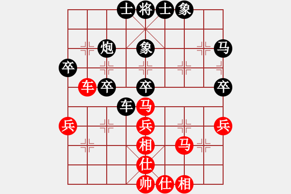 象棋棋譜圖片：后勝網(wǎng)絡(luò)棋手（仙人指路飛相對卒底炮） - 步數(shù)：40 