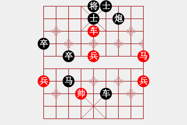 象棋棋譜圖片：后勝網(wǎng)絡(luò)棋手（仙人指路飛相對卒底炮） - 步數(shù)：72 