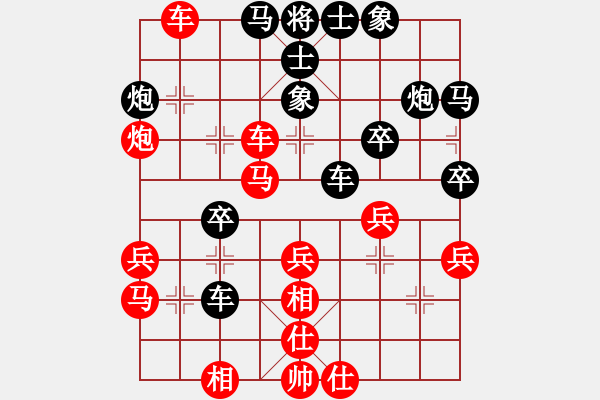 象棋棋譜圖片：帥的一塌糊(4段)-負-白衣秀士(7段) - 步數(shù)：40 