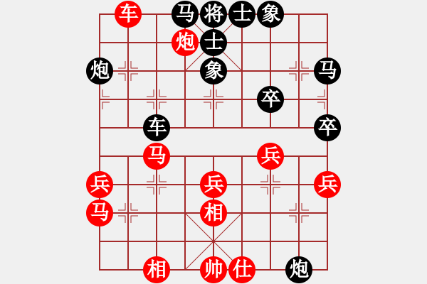 象棋棋譜圖片：帥的一塌糊(4段)-負-白衣秀士(7段) - 步數(shù)：50 