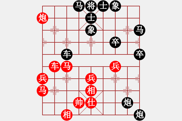 象棋棋譜圖片：帥的一塌糊(4段)-負-白衣秀士(7段) - 步數(shù)：60 