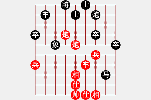 象棋棋谱图片：湖北棋牌中心 汪洋 胜 中国煤矿 景学义 - 步数：10 