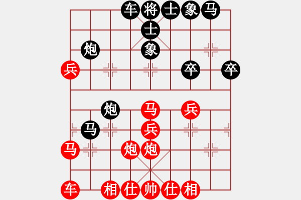 象棋棋譜圖片：王瑞祥 先負(fù) 許國義 - 步數(shù)：30 