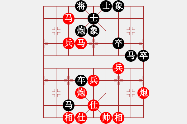 象棋棋譜圖片：王瑞祥 先負(fù) 許國義 - 步數(shù)：50 