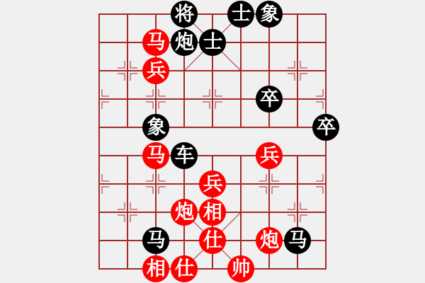 象棋棋譜圖片：王瑞祥 先負(fù) 許國義 - 步數(shù)：60 