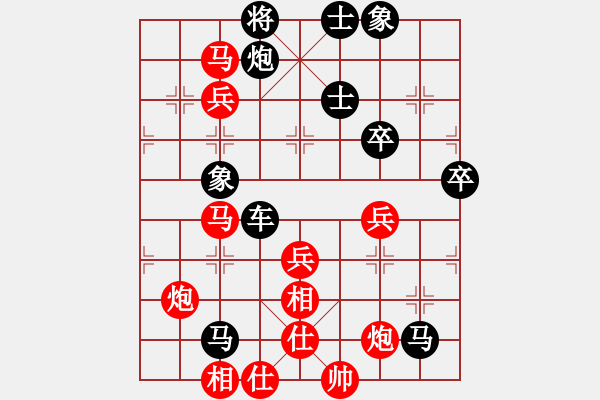 象棋棋譜圖片：王瑞祥 先負(fù) 許國義 - 步數(shù)：62 