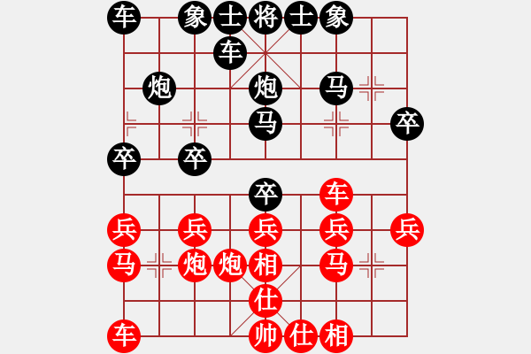 象棋棋譜圖片：liu[2281209490] -VS- 橫才俊儒[292832991] - 步數：20 