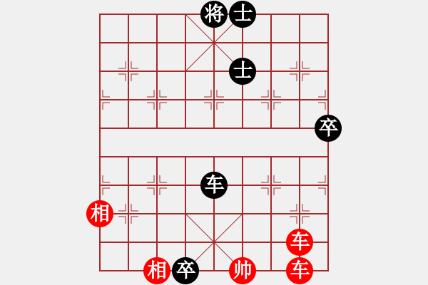 象棋棋譜圖片：野馬操田改局1（正變2-1-1-2和棋） - 步數(shù)：40 