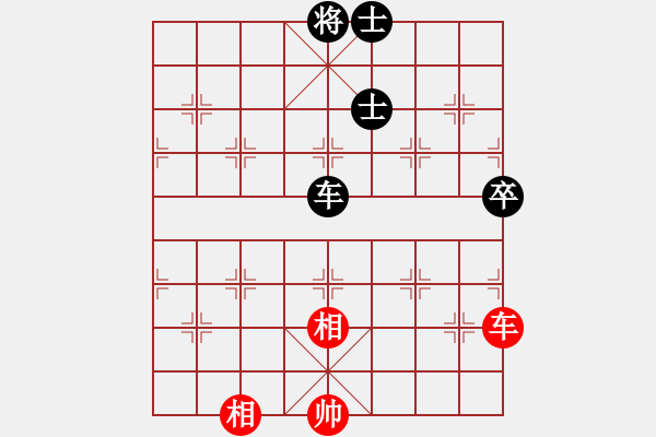 象棋棋譜圖片：野馬操田改局1（正變2-1-1-2和棋） - 步數(shù)：51 