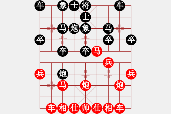 象棋棋譜圖片：王建國(guó) 先和 丁曉東 - 步數(shù)：20 