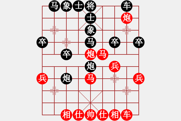 象棋棋譜圖片：王建國(guó) 先和 丁曉東 - 步數(shù)：30 