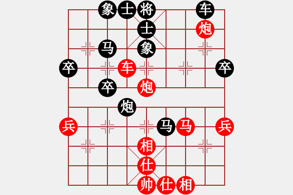 象棋棋譜圖片：王建國(guó) 先和 丁曉東 - 步數(shù)：50 