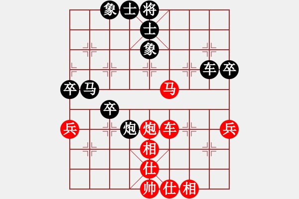 象棋棋譜圖片：王建國(guó) 先和 丁曉東 - 步數(shù)：60 