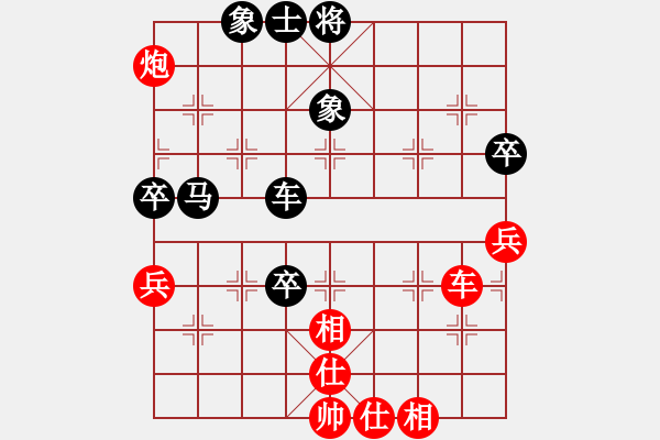 象棋棋譜圖片：王建國(guó) 先和 丁曉東 - 步數(shù)：70 